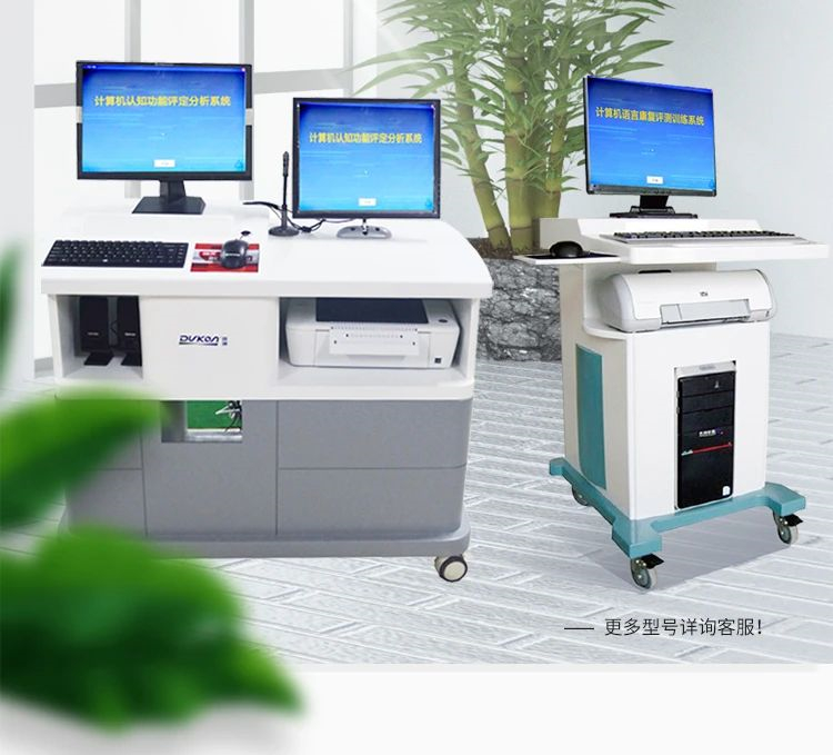 產(chǎn)品推介‖語言認知康復(fù)評估及訓(xùn)練系統(tǒng)